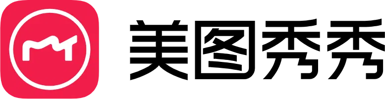 美图秀秀